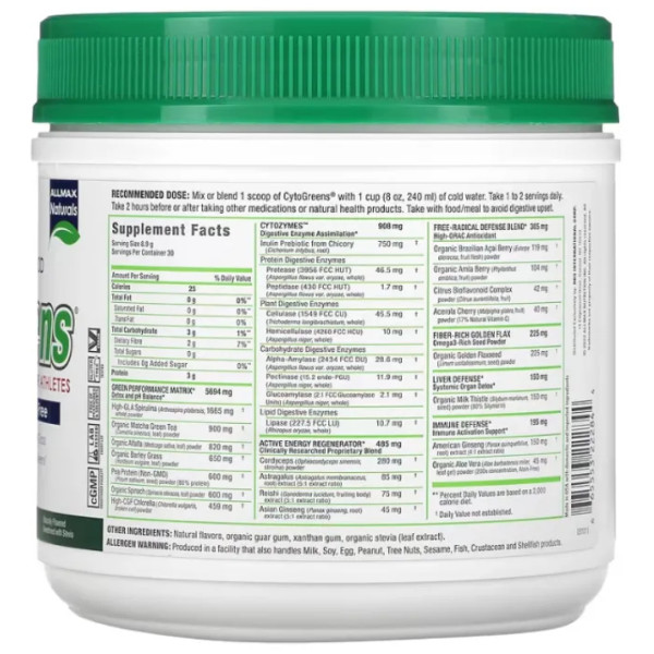 Суперфуд для спортсменів, CytoGreens For Athletes, ALLMAX, зелений чай з ягодами асаї, 267 г