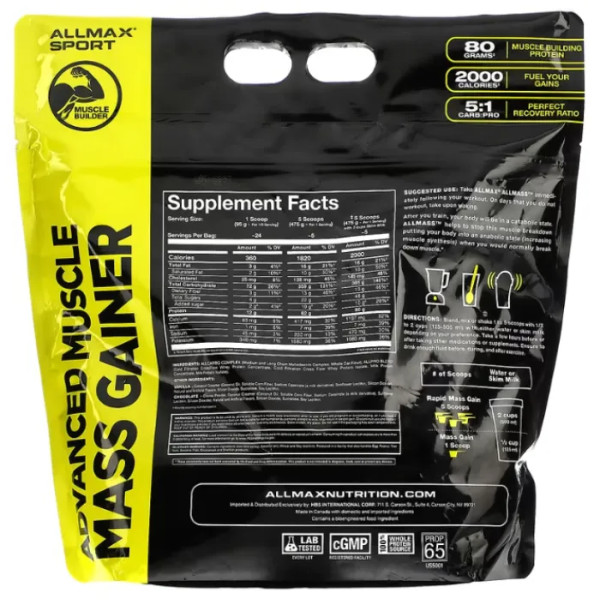 Гейнер для набору маси, покращений, Sport, ALLMASS, ALLMAX, ваніль, 2700 г