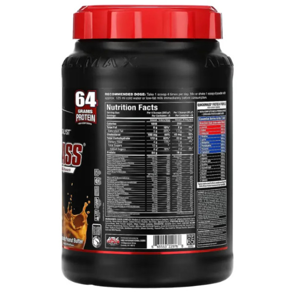 Гейнер для швидкого набору м'язової маси, Quick Mass, Rapid Mass Gain Catalyst, ALLMAX, із уповільненим звільненням, смак шоколадної арахісової олії, 1,59 кг