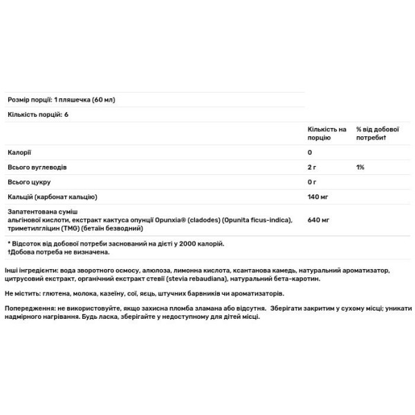 Засіб від печії, Heartburn Soothe, Enzymedica, 6 пляшечок по 60 мл