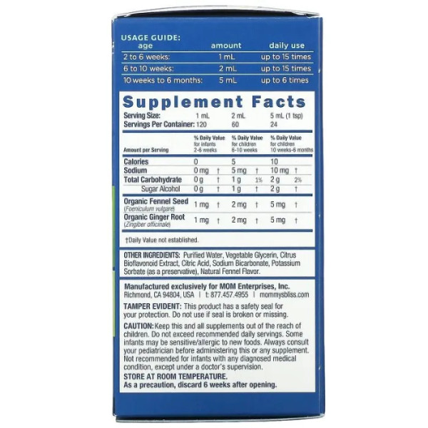 Водичка від коліків, Gripe Water, Mommy's Bliss, оригінальна, для немовлят від 2 тижнів та старше, 120 мл.