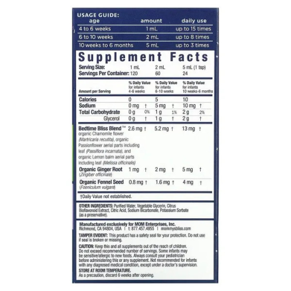 Водичка від дитячих коліків, Gripe Water, Mommy's Bliss, від 1 місяця, нічний час, 120 мл