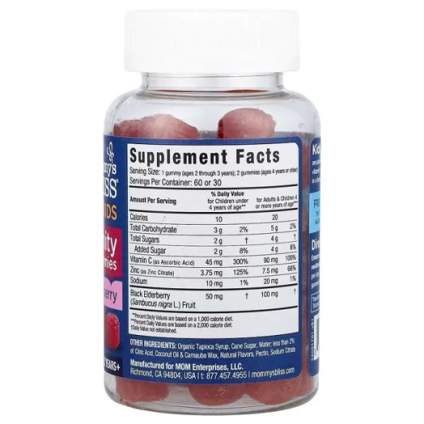 Бузина для імунітету, Elderberry Gummies + Immunity Support, Mommy's Bliss, 2 роки+, 60 жувальних цукерок