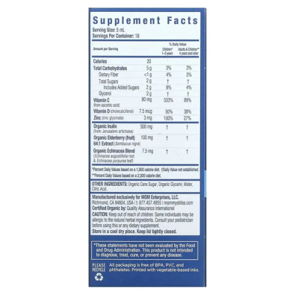 Сироп бузини для зміцнення імунітету, Elderberry Syrup + Immunity Boost, Mommy's Bliss, для дітей віком від 1-12 років, органічний, 90 мл