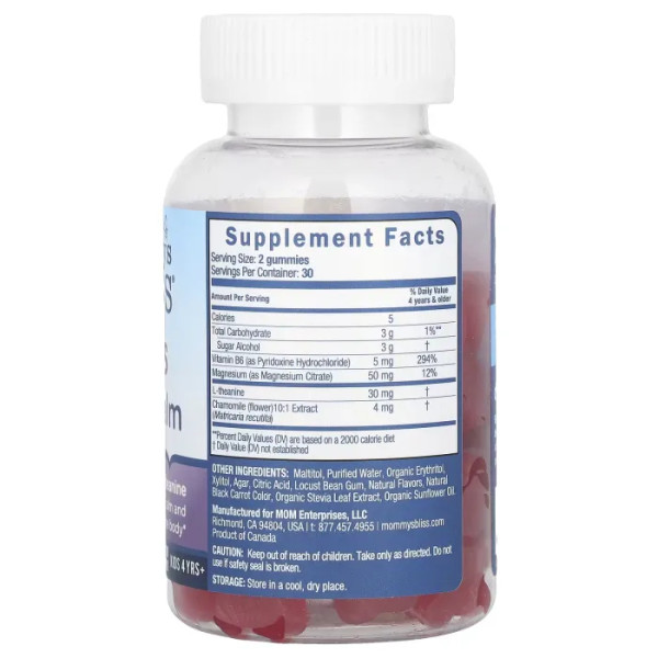 Спокійна дитина, з магнієм та L-теаніном, Kids Feel Calm, Mommy's Bliss, без цукру, від 4 років, смак – малиновий лимонад, 60 жувальних цукерок