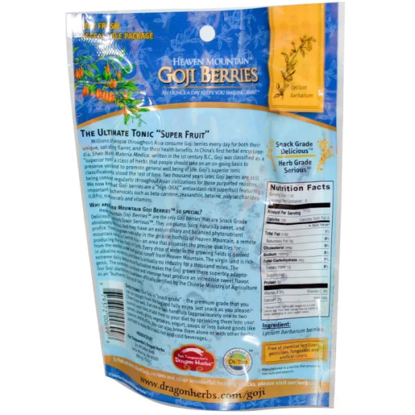 Ягоди годжі (Heaven Mountain Goji Berries), Dragon Herbs, 227г