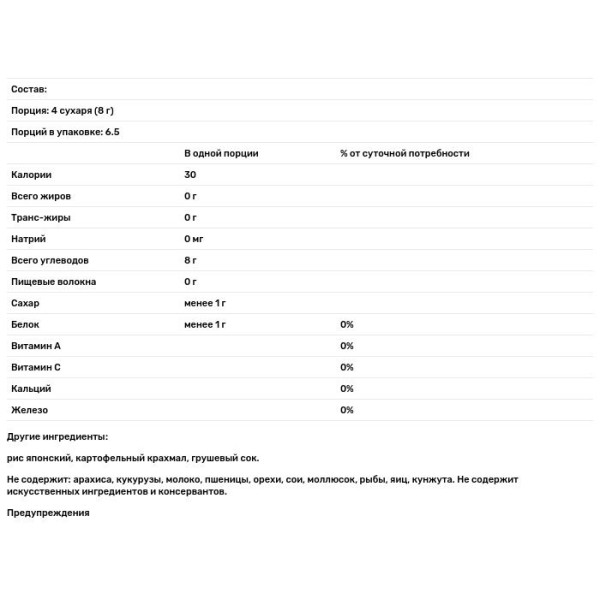 Вафли для прорезывания зубов, Gentle Teething Wafers, Hot Kid, Baby Mum-Mum, оригинал, 12 упаковок по 2 вафли в каждой