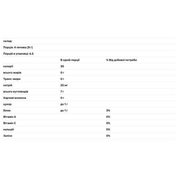 Вафлі для прорізування зубів, Gentle Teething Wafers, Hot Kid, Baby Mum-Mum, банан, 12 упаковок по 2 вафлі в кожній