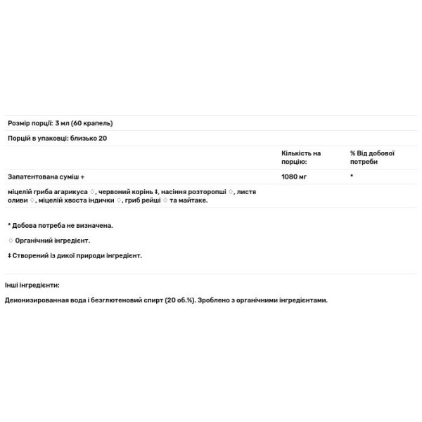 Засіб для печінки, Liver Life, Bioray Inc., тонік, що відновлюючий, 59 мл