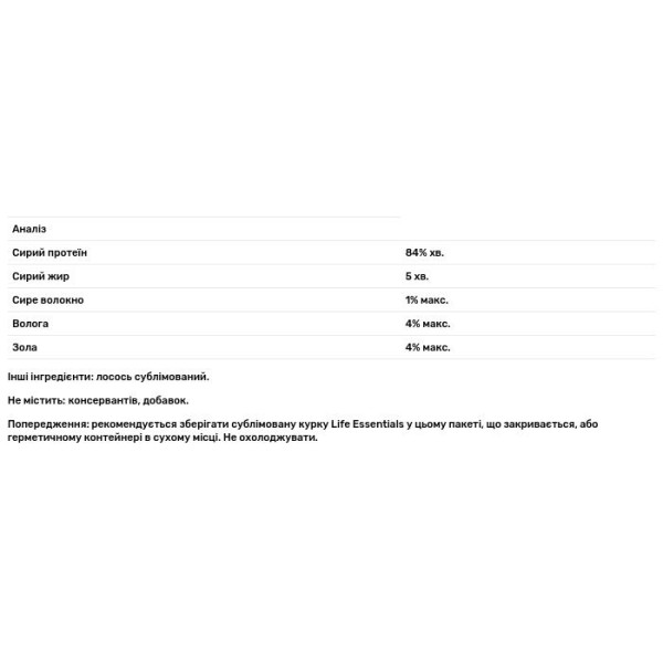 Дикий лосось з Аляски для котів та собак, Freeze Dried Wild Alaskan Salmon, Cat-Man-Doo, Life Essentials, ліофілізований, 142 г