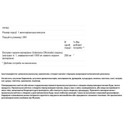 Валериана 1000 мг, NusaPure Valerian Root, 200 капсул