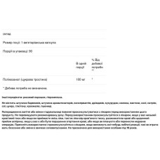 Полікозанол 100 мг, NusaPure Policosanol, 180 вегетаріанських капсул
