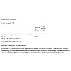 Наттокіназа 800 мг (4000 FU), NusaPure Nattokinase, 200 капсул