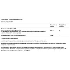 Рейші екстракт 4000 мг, NusaPure Reishi Mushroom, 200 вегетаріанських капсул