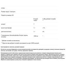 Глюкоманнан 1500 мг, NusaPure Glucomannan, 180 капсул