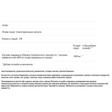 Кардамон 4000 мг, NusaPure Cardamom, 200 капсул