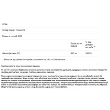 Ніацин 500 мг, NusaPure Niacin, 200 капсул