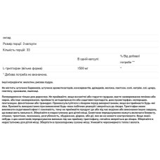 L-триптофан 1500 мг, NusaPure L-Tryptophan, 200 капсул