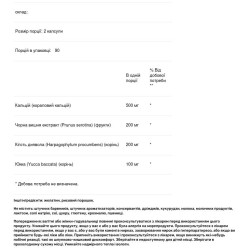 Поддержка мочевой кислоты, Uric Acid Support NusaPure, 180 капсул