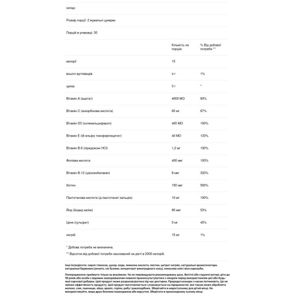 Мультивітаміни, Multivitamin Gummies, Havasu Nutrition, для дорослих, фруктовий смак, 60 жувальних цукерок