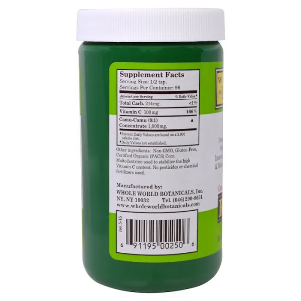Каму-каму (вітамін-С), Royal Camu Powder, Whole World Botanicals, 100 г