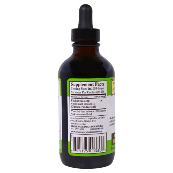 Поддержка почек и желчного пузыря, Break-Stone Real, Whole World Botanicals, 118 мл