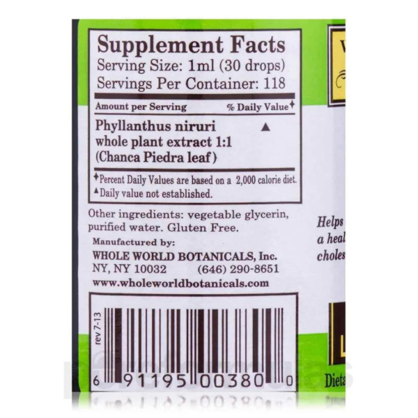 Підтримка нирок і сечового, Kidney-Bladder Support, Whole World Botanicals, 118 мл.