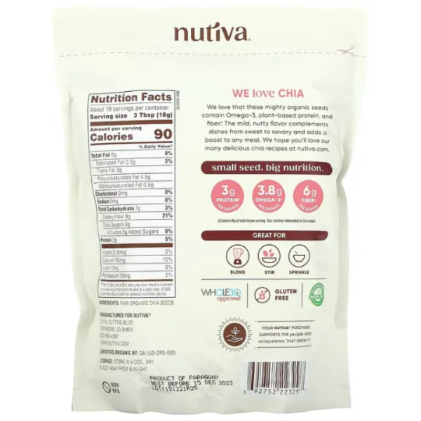 Насіння чіа, органічне, Ground Chia Seeds, Nutiva, мелене, 340 г