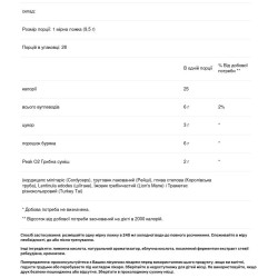 Свекла порошок, вкус черная вишня, Havasu Nutrition Beet Root, 266 г