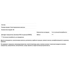 Кверцетин 500 мг, Vital Nutrients Quercetin, 100 вегетаріанських капсул (250 мг на 1 капсулі)