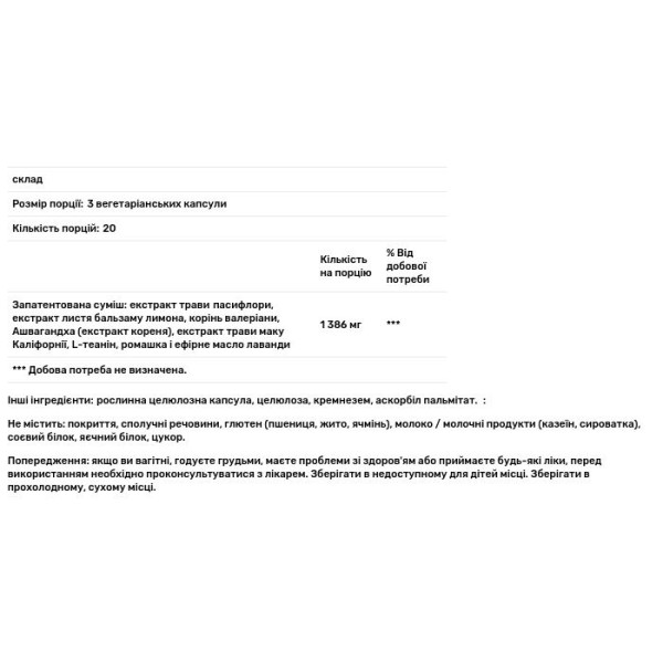 Допомога при стресі, Tension Ease, Vital Nutrients, з ашвагандою, 60 веганських капсул