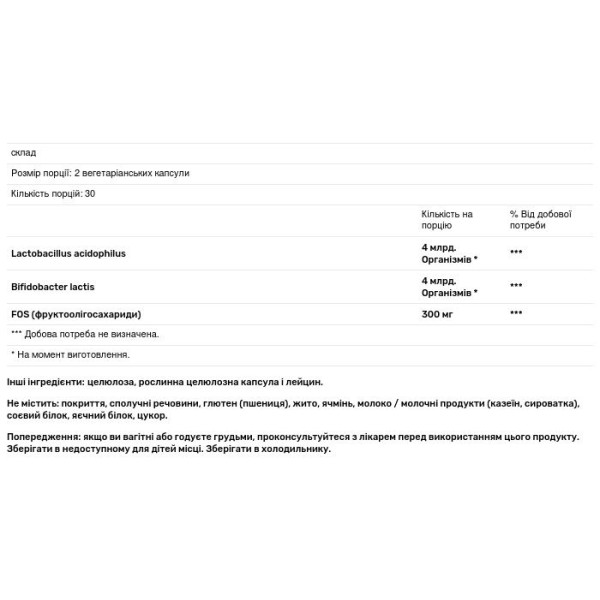 Пробіотик, Acidophilus \/ Bifidobacter \/ FOS, Vital Nutrients, 60 вегетаріанських капсул