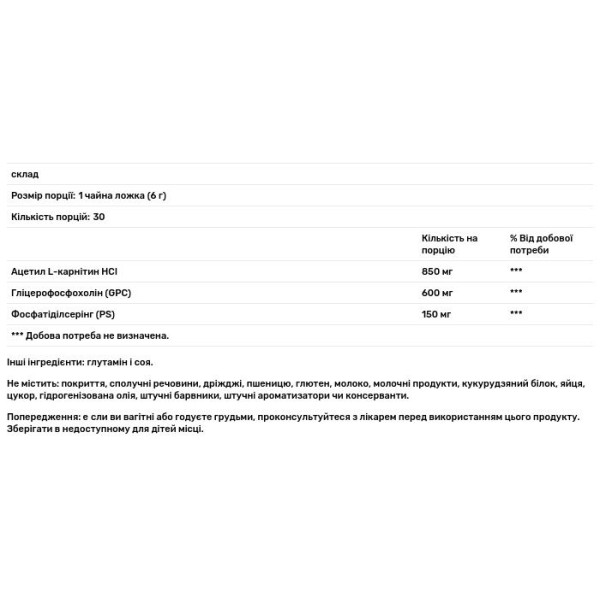 Поліпшення пам'яті і роботи мозку, Vital Brain, Vital Nutrients, порошок, без смаку, 150 г