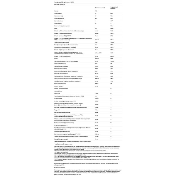 Підтримка печінки, Mediclear-SGS, Thorne, смак ванілі, 977 г