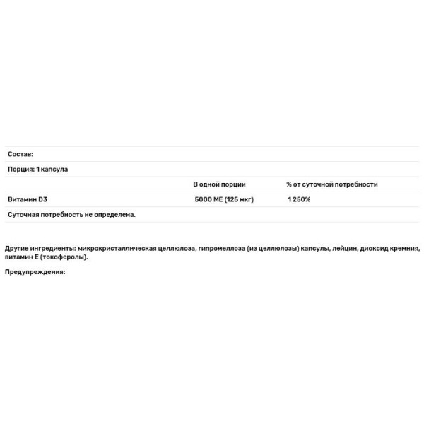 Вітамін D-3, Vitamin D-5 000, Thorne, 60 кап.