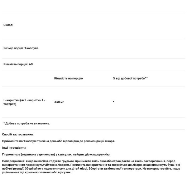 L-карнітин, L-Carnitine, Thorne, 60 капсул