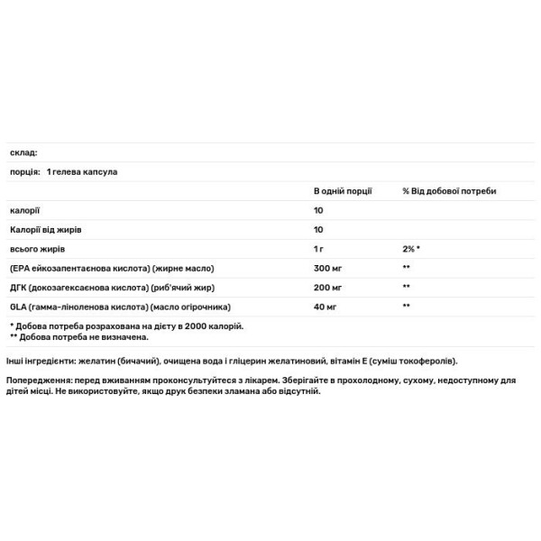 Омега-баланс 3, 6, Omega Plus, Thorne, 90 капсул