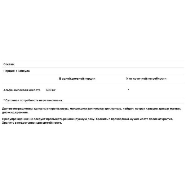 Альфа-ліпоєва кислота, Thiocid-300, Thorne, 60 кап.