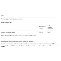 Кальций, Genestra Brands Calcium, 90 вегетарианских капсул