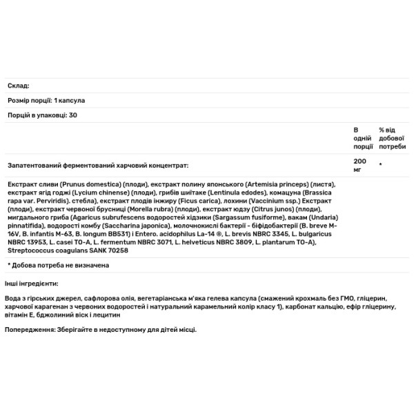 Пробіотична формула, Formula Probiotics, Dr. Ohhira's, 30 капсул