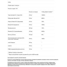 Вітаміни групи B, Super B-Complex 150 NusaPure, 200 капсул