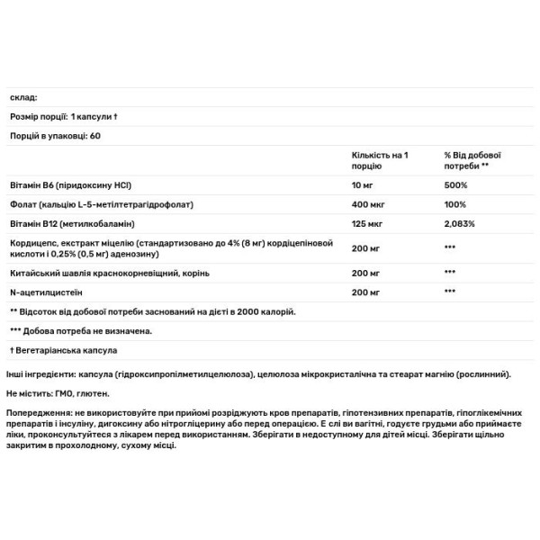 Детоксикація нирок, Renagen DTX, Metagenics, для здоров'я серця та нирок з вітаміном B6, фолієвою кислотою, вітаміном B12 та кордицепсом, дві упаковки по 60 капсул