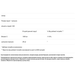 Витамин C 1000 мг с шиповником, Nutricost Vitamin C with Rose Hips, 240 капсул