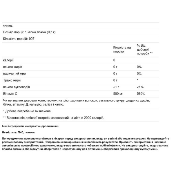 Вітамін С, Natural Vitamin C, Nutricost, без смаку, 454 г