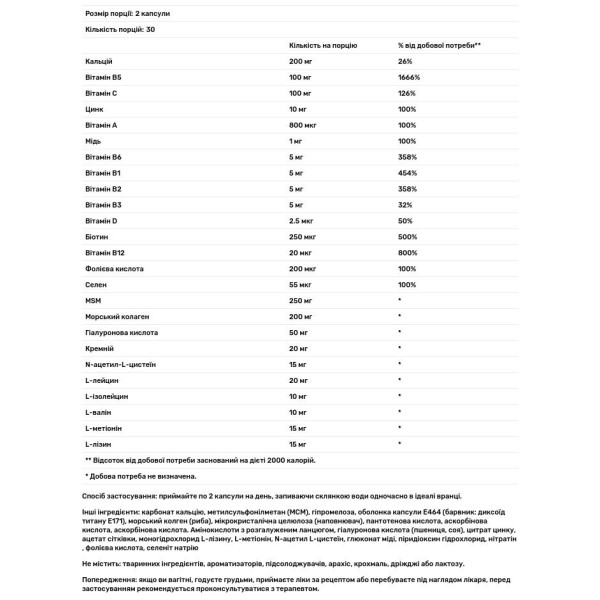 Вітаміни для росту та зміцнення волосся, Healthy Hair Vitamins, Hairburst, 60 капсул