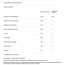 Жироспалювач для жінок та чоловіків, Herbtonics Night Tim Burner, 60 вегетаріанських капсул