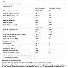 Формула для волосся, Herbtonics Hair Growthtonic, 90 вегетаріанських капсул