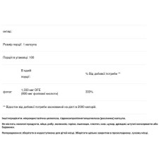 Фолієва кислота 800 мкг, Bio-Tech FA-8, 100 вегетаріанських капсул