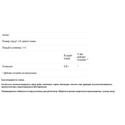 D-манноза порошок 100 г для мочевого пузыря и мочевыводящих путей, Bio-Tech D-Mannose