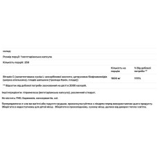 Вітамін C 1000 мг, Viva Naturals Vitamin C, 250 вегетаріанських капсул